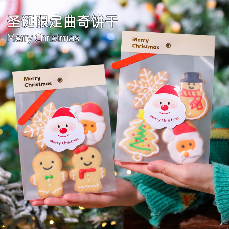 圣诞饼干糖霜裱花圣诞树姜饼人曲奇饼干限定平安夜零食圣诞节礼物