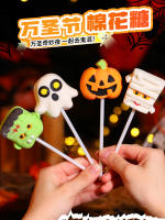 Halloween candies, funny pumpkin ghosts, marshmallows, lollipops, creative and cute Halloween gifts for children thumbnail 2