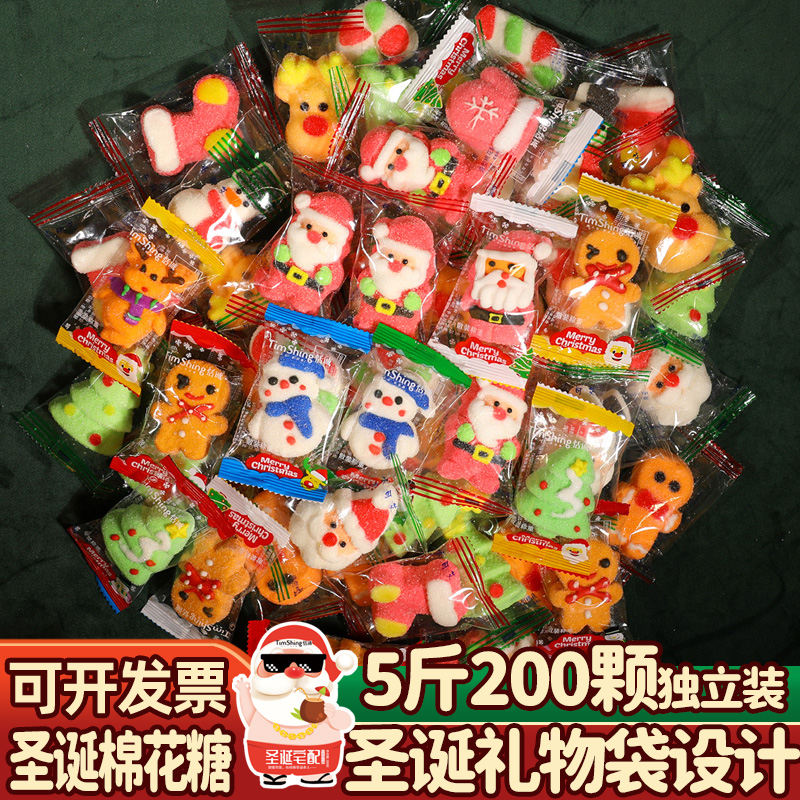 圣诞节糖果圣诞棉花糖网红可爱礼物装饰圣诞老人平安夜小软糖袋装