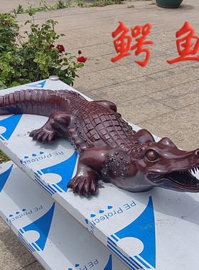 宜兴紫砂雕塑摆件茶宠工艺品做旧上色款名家正品手工紫砂鳄鱼家用