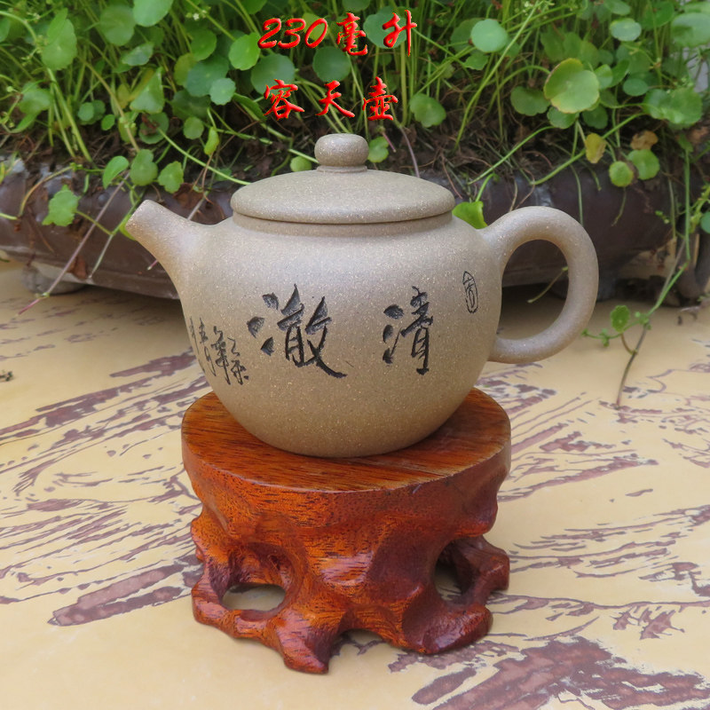 老壶宜兴紫砂茶壶名家石招娣正品手工原矿段泥容天壶 230毫升包邮