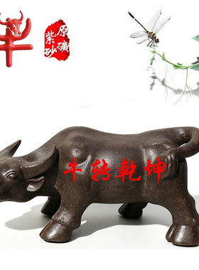 宜兴紫砂雕塑摆件风格水牛生肖属相原矿古铜泥招财牛转乾坤44厘米