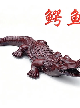 宜兴紫砂雕塑摆件茶宠工艺品做旧上色款名家正品手工紫砂鳄鱼家用