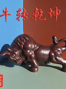 宜兴紫砂摆件斗生肖风水牛转乾坤
