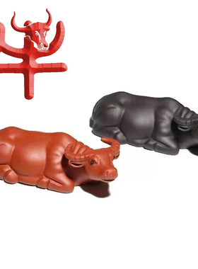 宜兴紫砂摆件茶宠卧牛风水镇宅