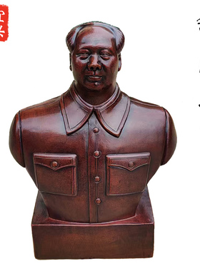 宜兴紫砂手工制毛主席雕像摆件