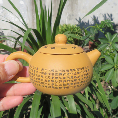 紫砂功夫茶具心经徐丹明手工段泥