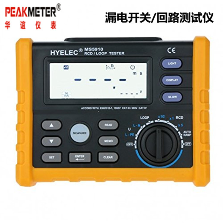 华谊PM5910漏电检测仪PEAKMETER漏电开关测试仪漏电保护器测试仪