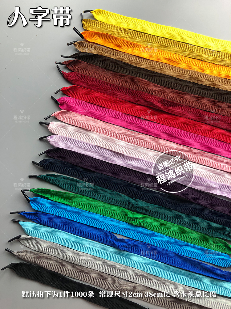 Herringbone belt hand rope Tote bag carrying rope Three-strand rope Wide cloth rope Ribbon ribbed belt rope Gift rope