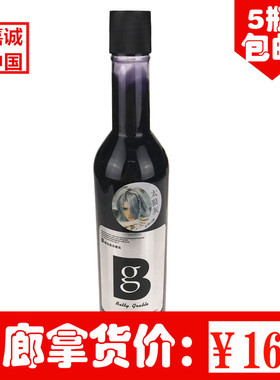 新款红酒瓶嘉诚清水头发打蜡膏潮色镀膜灰色闷青薄腾蜡480ml