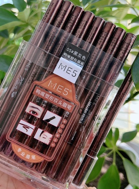 ME5扁鸭嘴双头眉笔持久防汗不易脱色晕染自然立体修饰眉形易上色