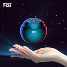 索爱无线蓝牙音箱迷你小音响便携式小型超重低音炮家用车载大音量钢炮3d环绕手机播放器立体声高音质户外随身