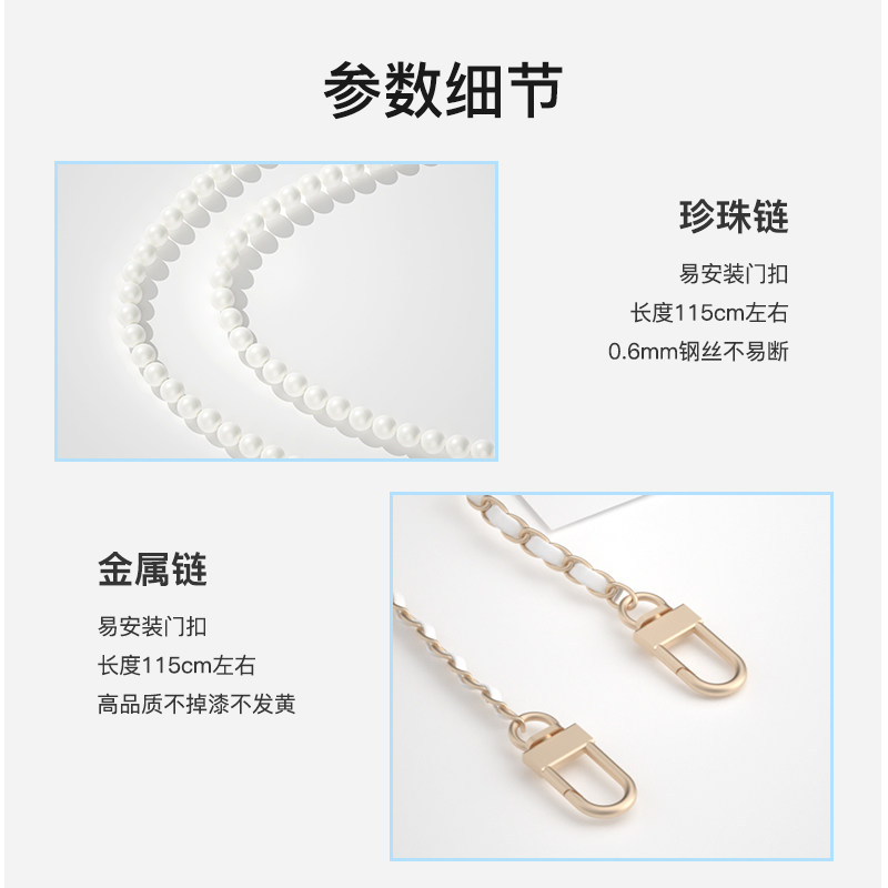 索爱珍珠金属链扩音器配饰图片