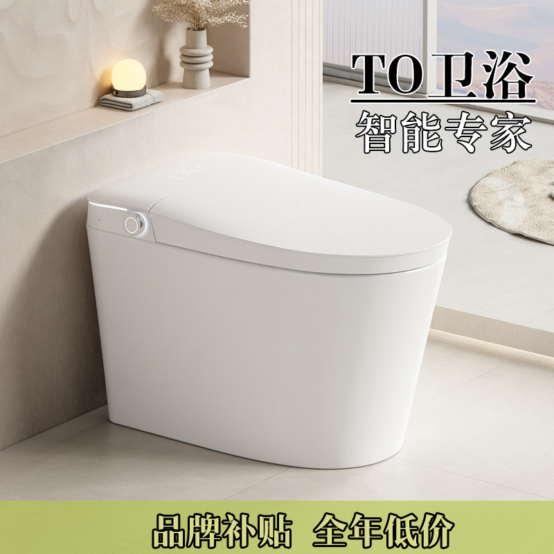 TO智能马桶一体机全自动冲洗智能感应坐便多功能电动座便加热除臭