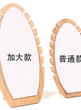 加大项链展示架吊坠项链挂板