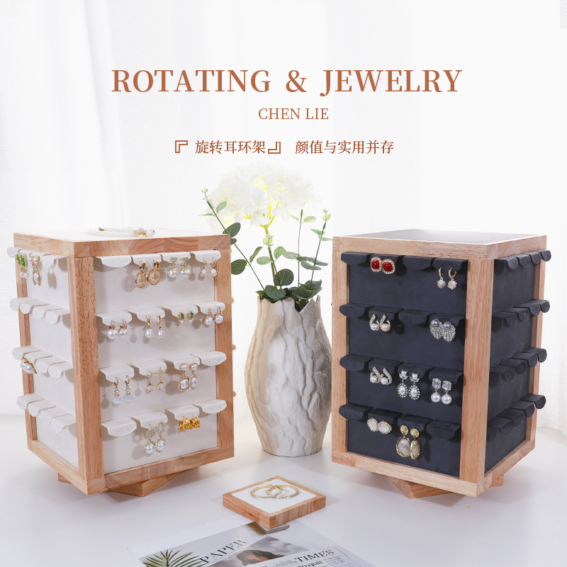 实木旋转耳环展示架首饰收纳架