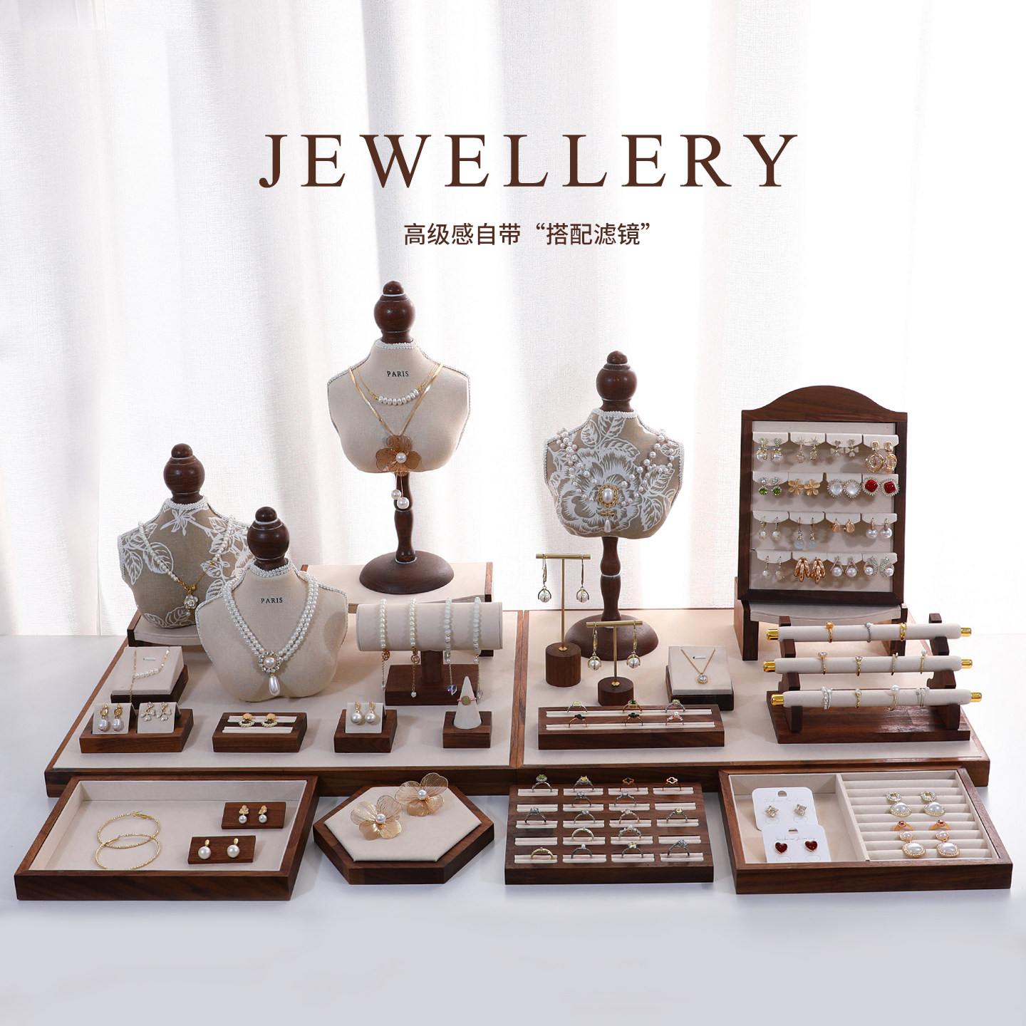 胡桃木首饰展示架模特项链耳环手串珠宝饰品陈列道具套装店铺摆摊,饰品/流行首饰/时尚饰品新,首饰展示架,淘宝优惠券,粉丝福利购,淘宝优惠卷
