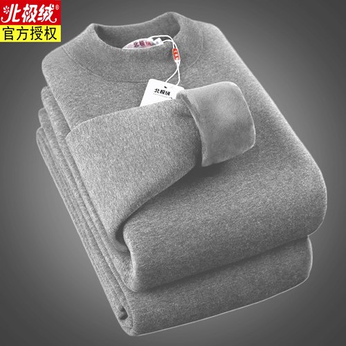 北极绒男士保暖内衣冬季加厚加绒中老年高领情侣女士加热防寒套装