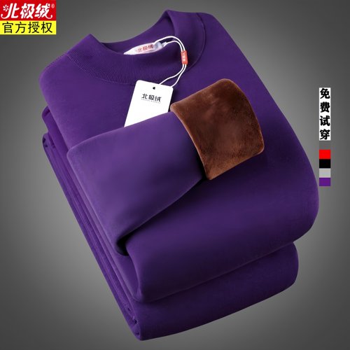 北极绒巨厚加热保暖内衣情侣套装