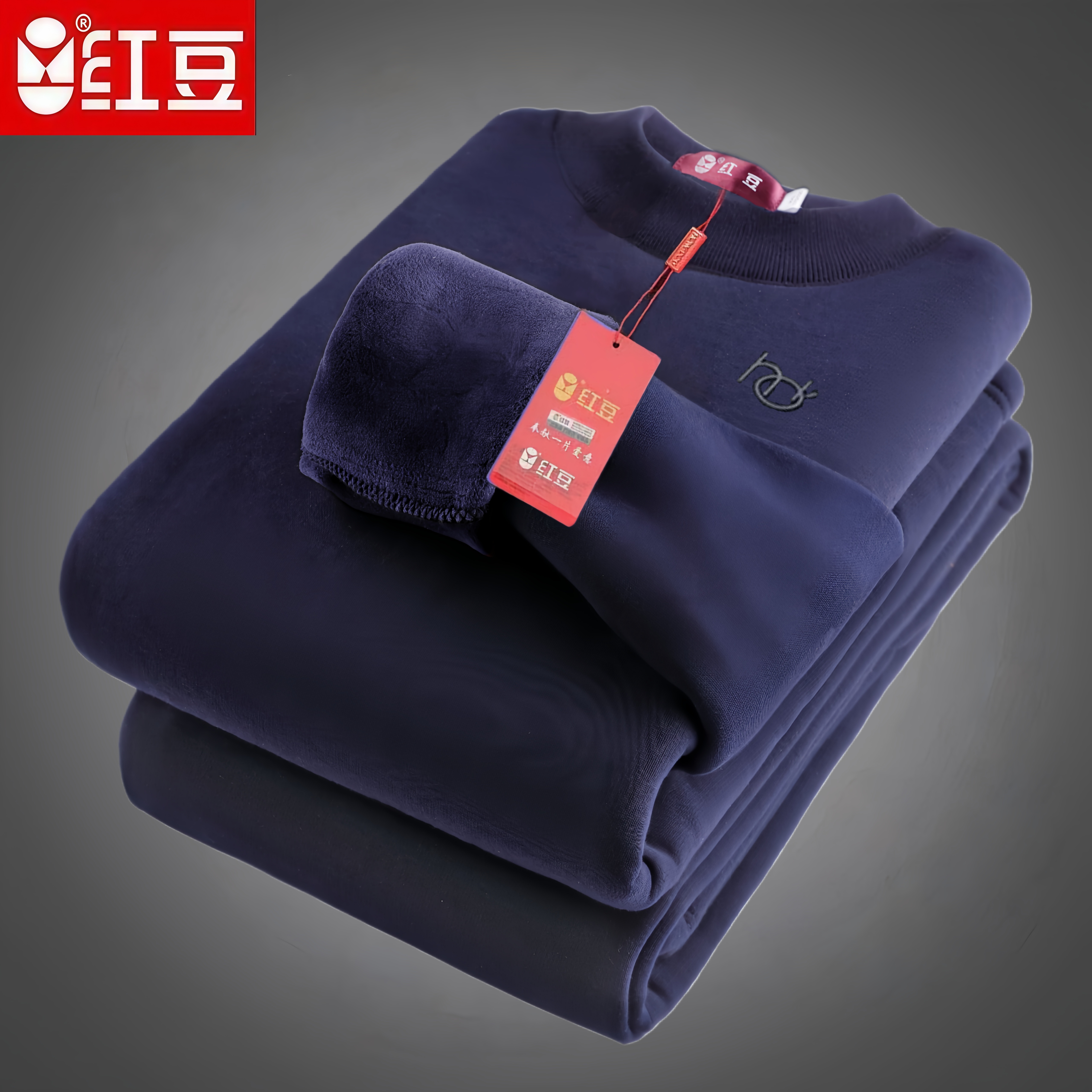 红豆保暖内衣男士加绒加厚套装自发热防寒半高领打底一套衣裤套装