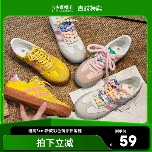 FCS增高3cm新款彩色萌系休闲鞋F20168
