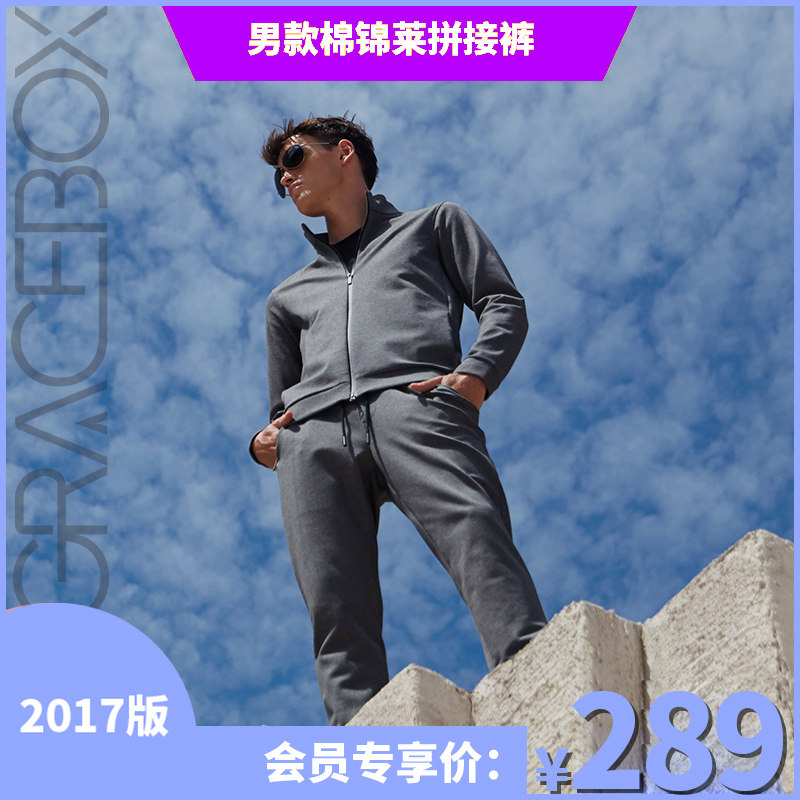 棉锦针织修身运动长裤冬装有型