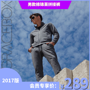 棉锦针织修身运动长裤冬装有型