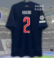 2425 Paris Home Champions League Printed No. 2 + 2 Armbands