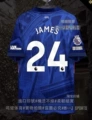 25-26 Chelsea X Home + Printed Number 24 + Armband