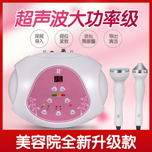 超声波导出面部家用毛孔清洁器