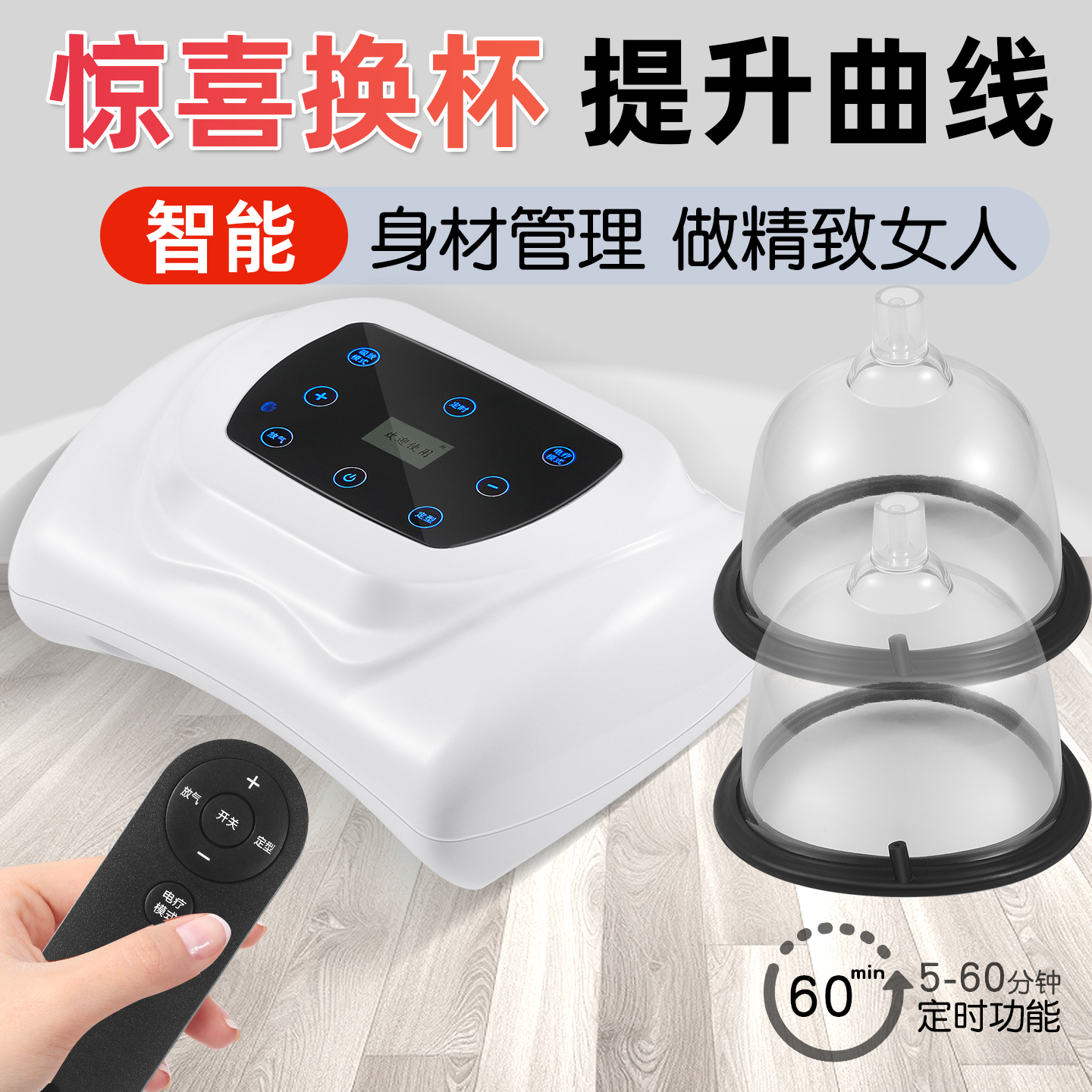 【官方正品】胸部按摩器