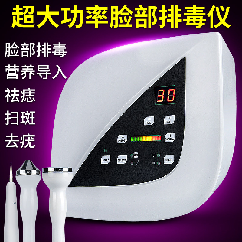 Face Detox instrument Ultrasonic wave cosmetology instrument face Into instrument Pale spot Beauty householdin the Personal Care/Health/Massage equipment , Clean Beauty Tools , Electronic beauty instrument  category - from Buy2taobao.com to provide professional Taobao agent buy service