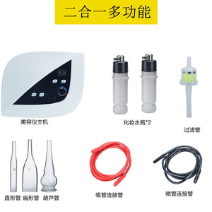 美容院专用注氧仪吸黑头仪器毛孔清洁器小气泡美容仪器去黑头神器