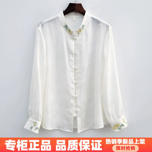 衬衣 气质立领国风刺绣新中式 紫萱雅MBY26A051芳兰蕊2026春季 时尚