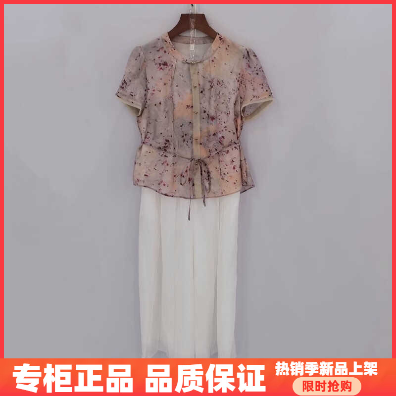 紫萱雅碎花小衫阔腿裤两件套装