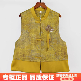 紫萱雅MBY26A028芳兰蕊2026春季时尚国风新中式盘扣刺绣提花马甲