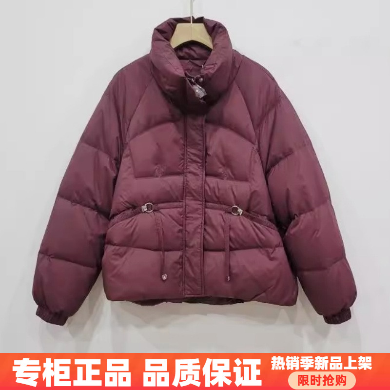 紫萱雅立领保暖短款白鸭绒羽绒服