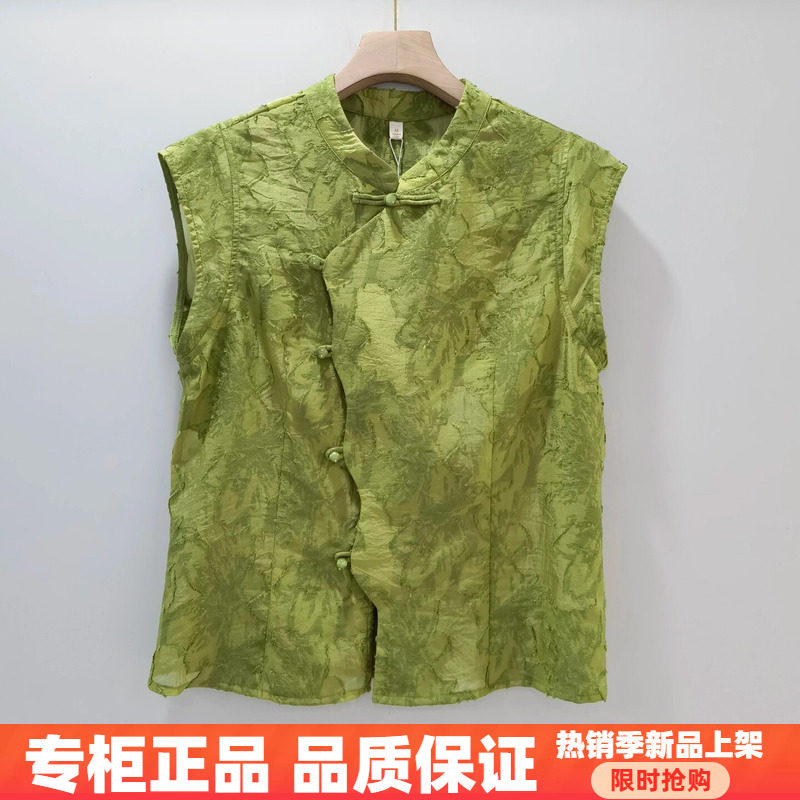 紫萱雅MBY26B103芳兰蕊2026夏季女时尚减龄气质显瘦国风印花小衫