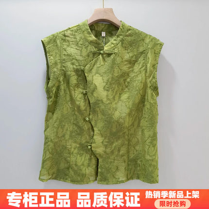 紫萱雅MBY26B103芳兰蕊2026夏季女时尚减龄气质显瘦国风印花小衫