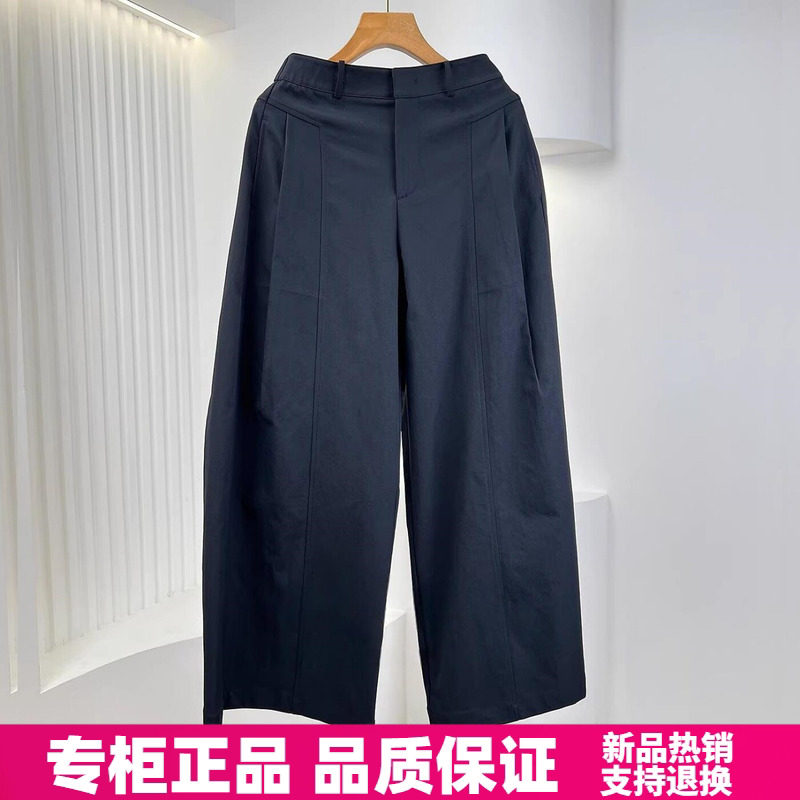 紫萱雅MBY26A031芳兰蕊2026春季新款时尚休闲简约百搭气质阔腿裤
