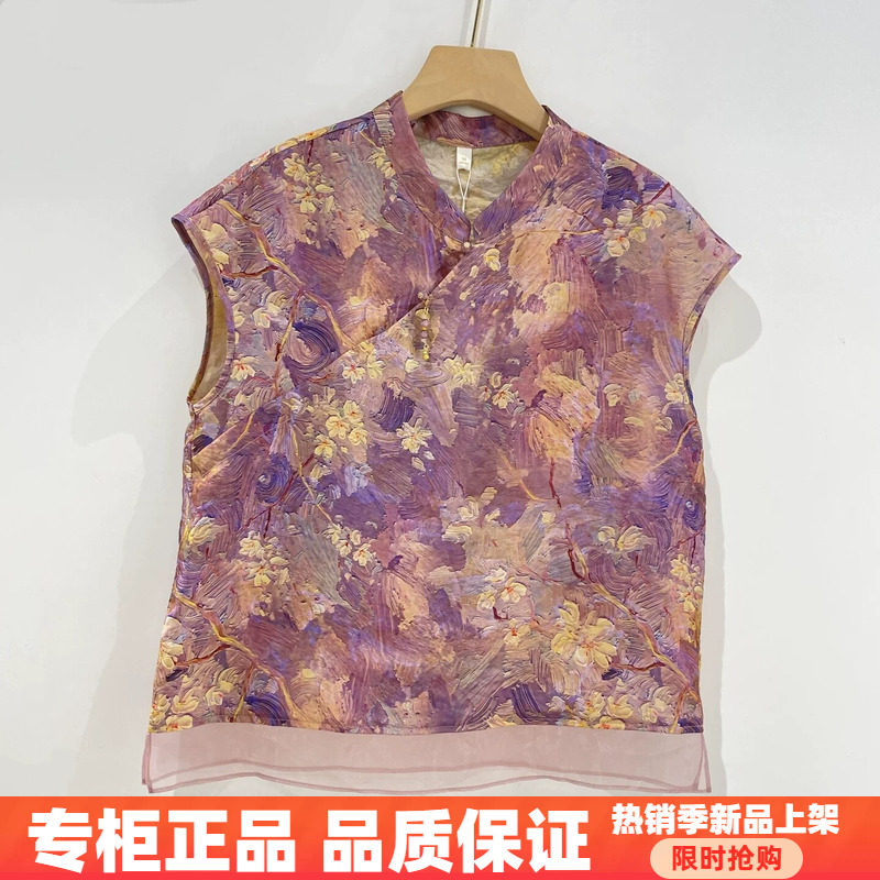 紫萱雅MBY26B095芳兰蕊2026夏季时尚新中式国风印花无袖上衣小衫