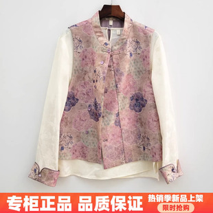 两件套 国风刺绣马甲新中式 紫萱雅MBY26A053芳兰蕊2026春季 女时尚