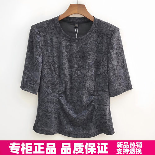 紫萱雅MBY26B076芳兰蕊2026夏季时尚圆领复古印花气质中袖小衫女