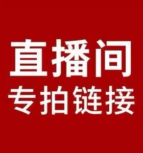 大牌清仓 撤柜女鞋 优选断码特卖 秒拍秒付 备注提供的编码