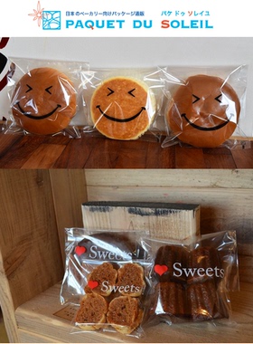 日本制sweets饼干可露丽透明OPP食品包装袋 无自黏贴 100枚入