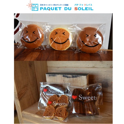 日本制甜品饼干可露丽食品包装袋