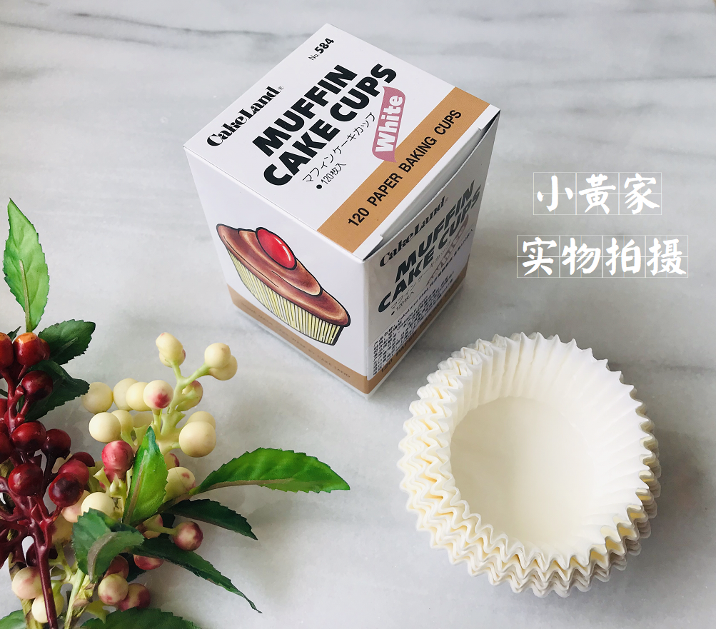 日本进口cakeland麦芬纸杯蛋糕圆形家用烘焙软纸托垫纸120枚