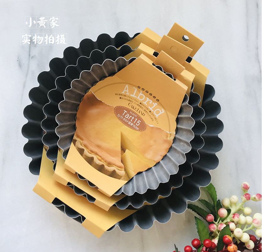 cakeland日本进口法式风馅饼模具