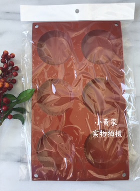 日本采购 意大利硅胶模具垫SF046 SF047 蕾丝黄油饼干用qc