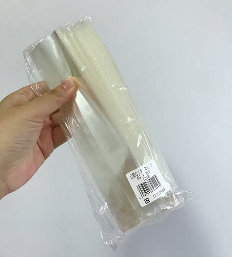 日本进口细长条包装袋